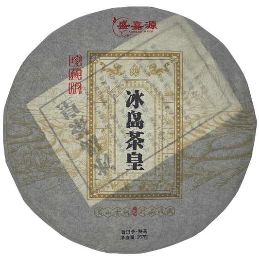 Pu-Erh tea,2015,SHENG JIA YUAN,iceland tea king,357g,Ripe