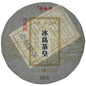Pu-Erh tea,2015,SHENG JIA YUAN,iceland tea king,357g,Ripe