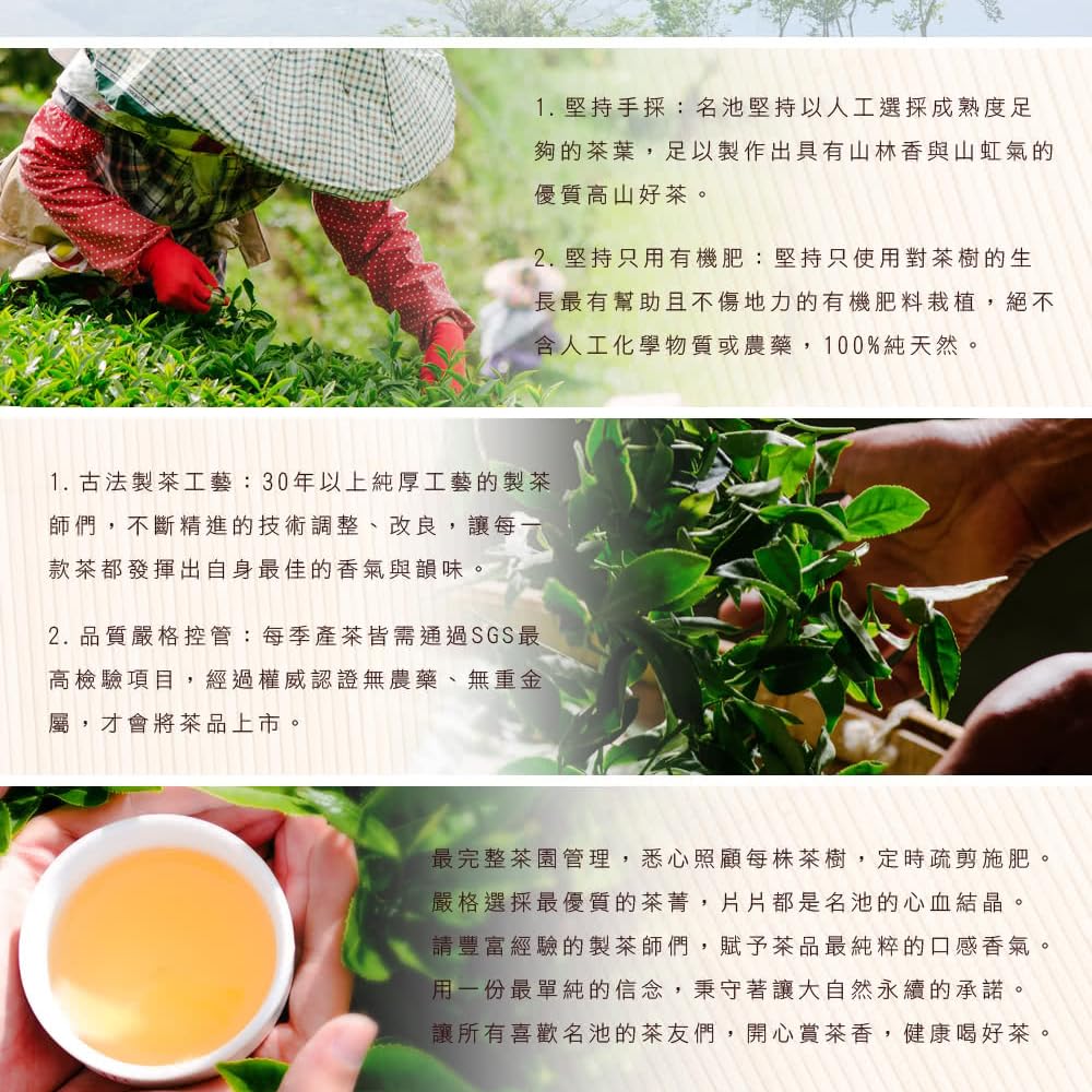 Taiwan unique tea,比賽級阿里山高山烏龍茶葉 Alishan High mountain Oolong Tea,150g*4