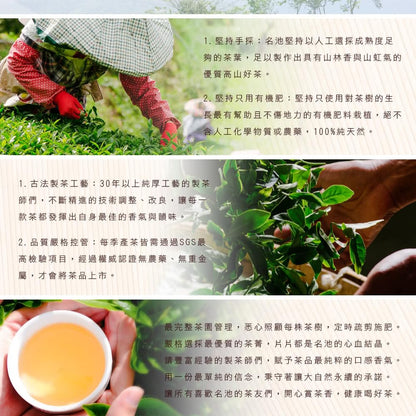 Taiwan unique tea,比賽級阿里山高山烏龍茶葉 Alishan High mountain Oolong Tea,150g*4