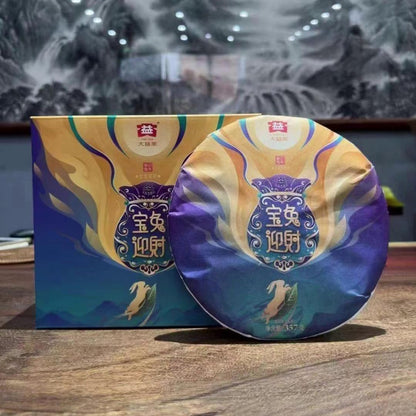 2023 Year of the Rabbit Zodiac Raw Pu-erh Tea Cake, 357g, from Yunnan