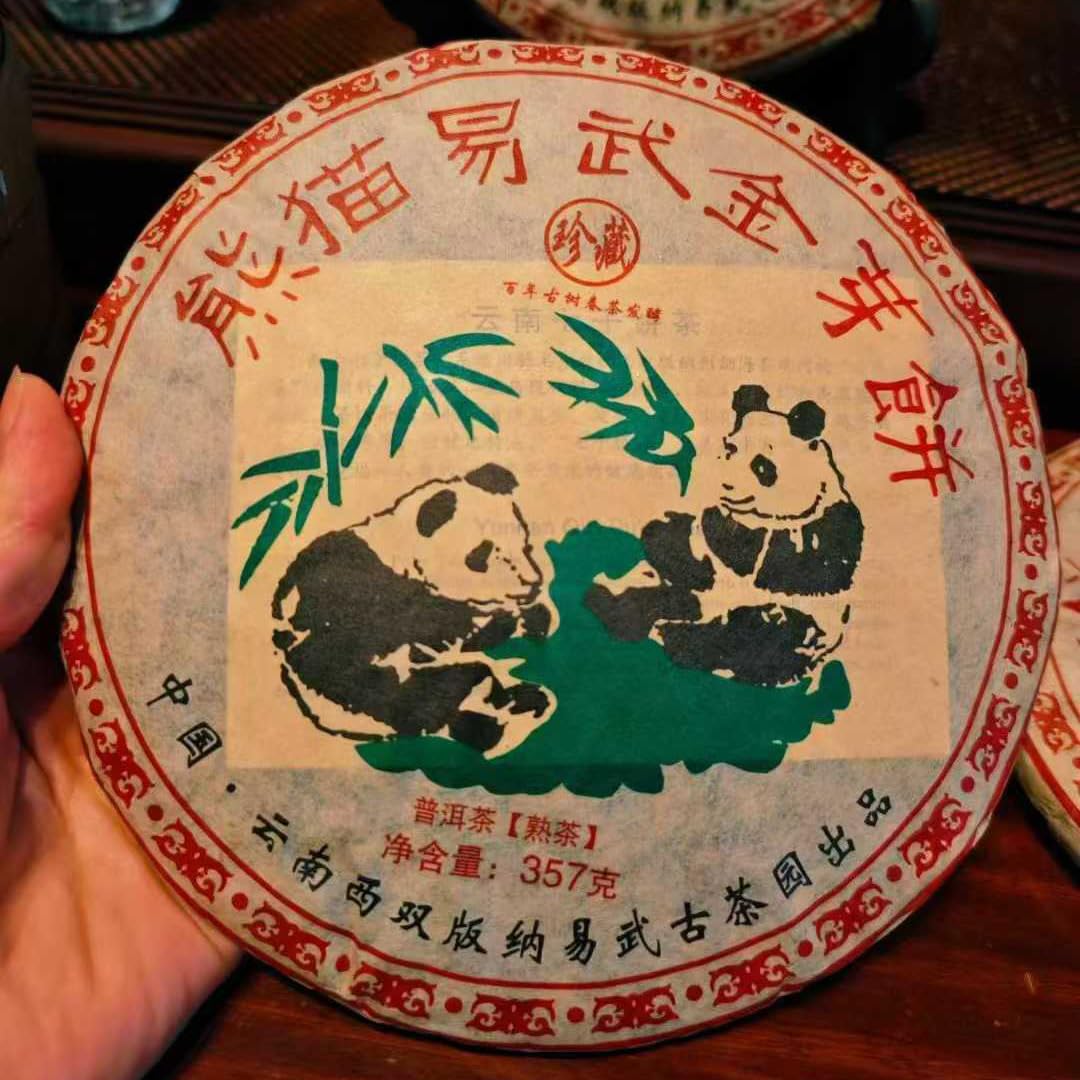 Panda Yiwu Golden Bud Ripe Pu-erh Tea Cake 357g Palace Grade Puer Tea