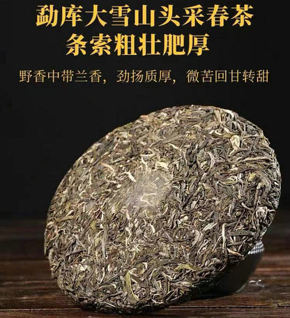 Sheng Jia Yuan 2021 Daxueshan Ancient 200 Pu-Erh Tea, Menghai Tea Region, 357g, Raw