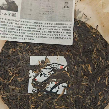 2012 Yu Zhengcai Lao Ban Zhang Raw Pu-Erh Tea, 357g – Ancient Tree Sheng Pu-Erh, Bold & Pure Taste