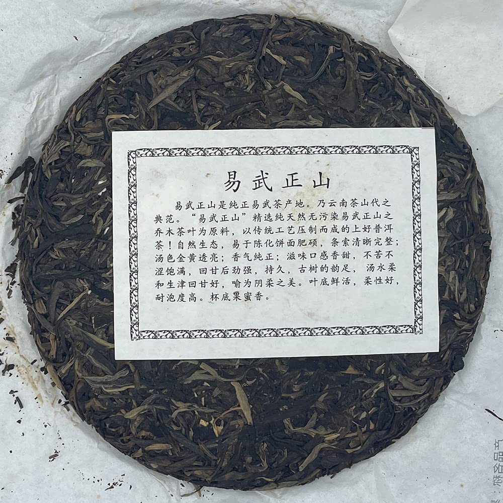 Yi Wu Zhengshan 2019 Raw Pu-Erh Tea Cake 357g