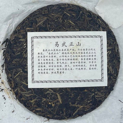 Yi Wu Zhengshan 2019 Raw Pu-Erh Tea Cake 357g