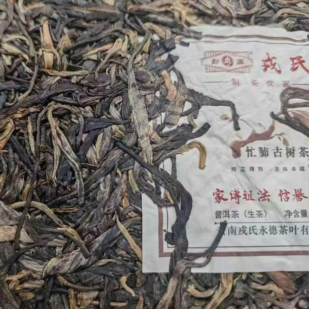 Mengku Rongshi 2016 Mangfei Ancient Tree Pu'er Raw Tea, Premium Yunnan Puerh Tea Cake, Orchid & Honey Aroma, 500g