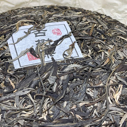 Sheng Jia Yuan Eighteen Villages of Mengku - Ba Ka 2020 Raw Pu-Erh Tea Cake 357g