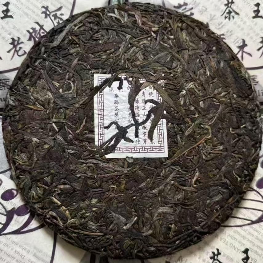 2005 Huahuan Company Banzhang Arbor Old Tree Tea King, 357g, Raw Pu-erh Tea from Yunnan