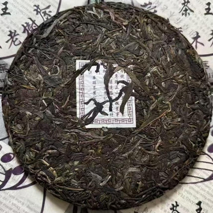 2005 Huahuan Company Banzhang Arbor Old Tree Tea King, 357g, Raw Pu-erh Tea from Yunnan