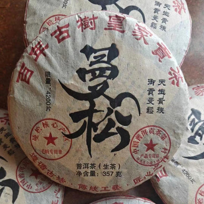 Pu-Erh tea,2004,Royal Tribute Tea from a Century-old Tree,Manzon,357g,Raw
