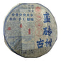 2012 Man Zhuan Ancient Trees Raw Pu-erh Tea Cake, 357g, from Yunnan