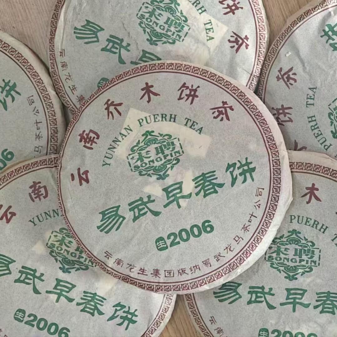2006 Songpin Yiwu Early Spring Raw Pu-erh Tea Cake, 357g, from Yunnan