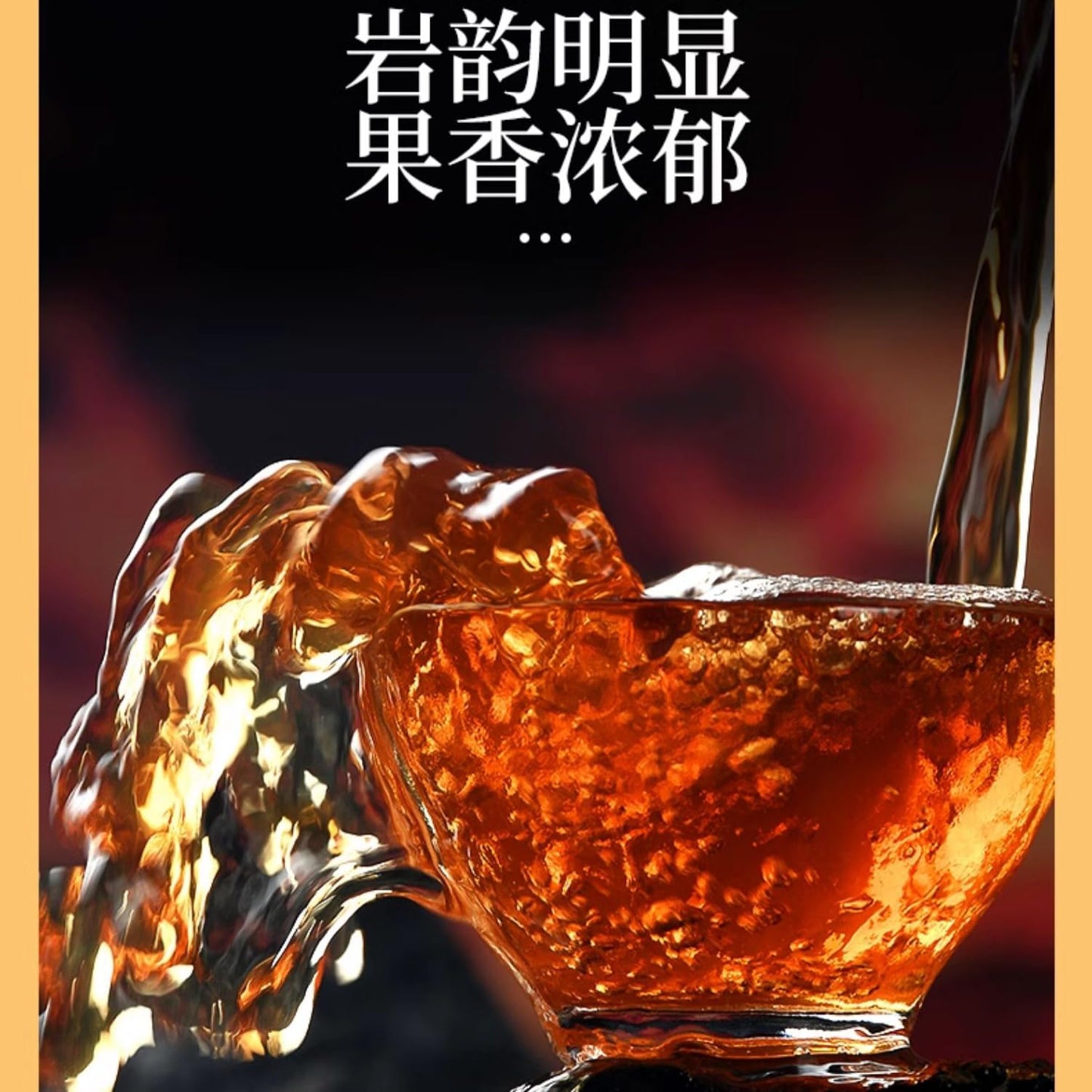 武夷岩茶,正岩肉桂浓香型大红袍茶叶,250g*2,Shipped from China