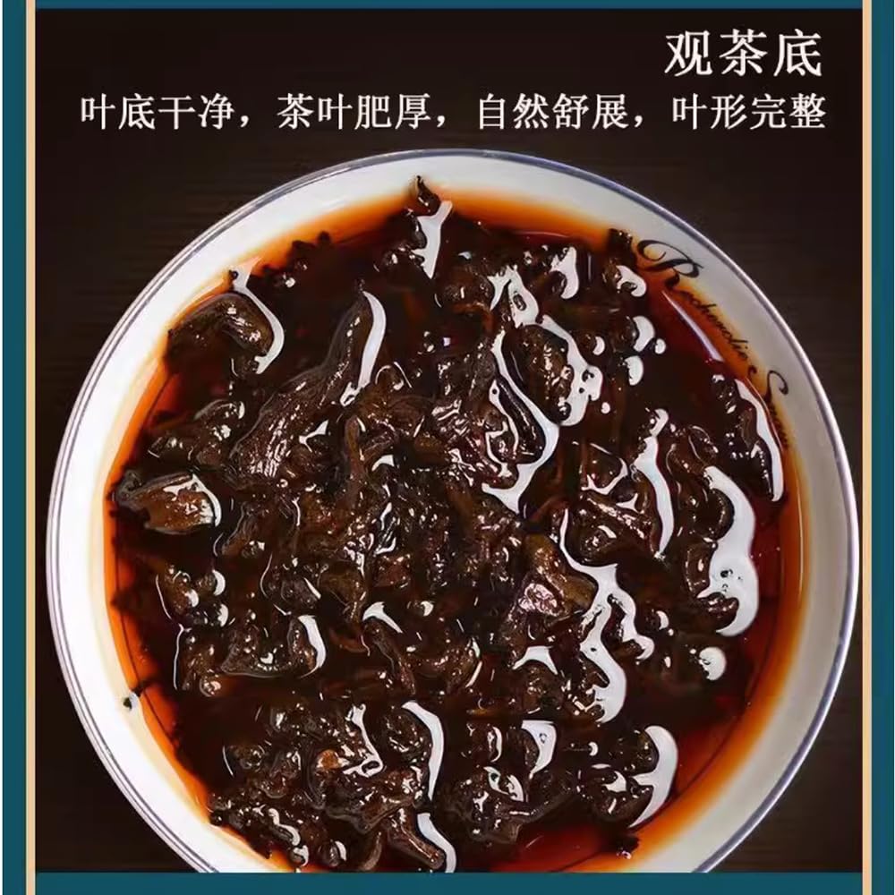 Pu-Erh tea,2016,SHENG JIA YUAN,Bangdong,357g,Ripe