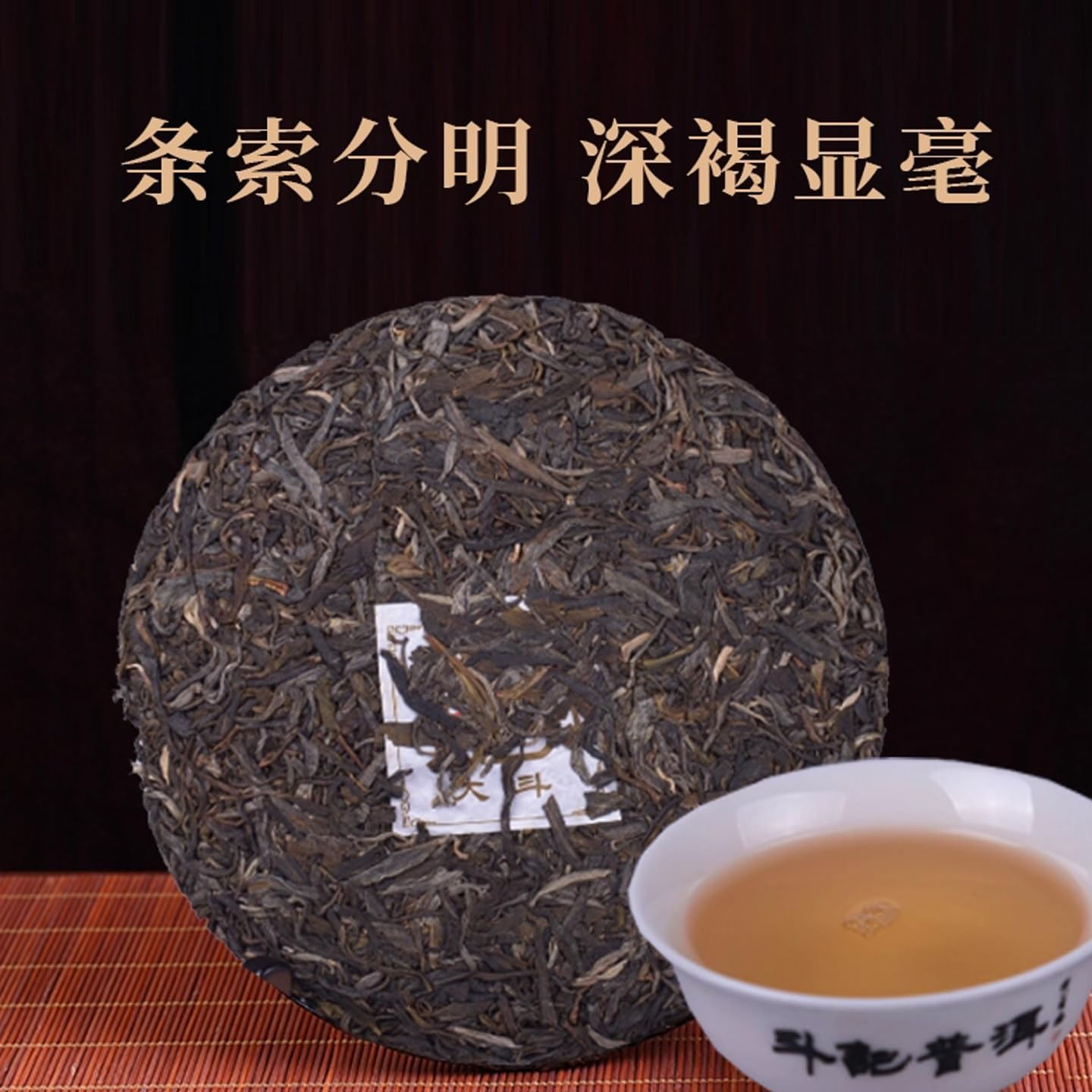 Douji 2015 Raw Pu-erh Tea Cake, Da Dou 1501 Batch, 357g Pressed Tea, Yunnan Puerh Spring Tea