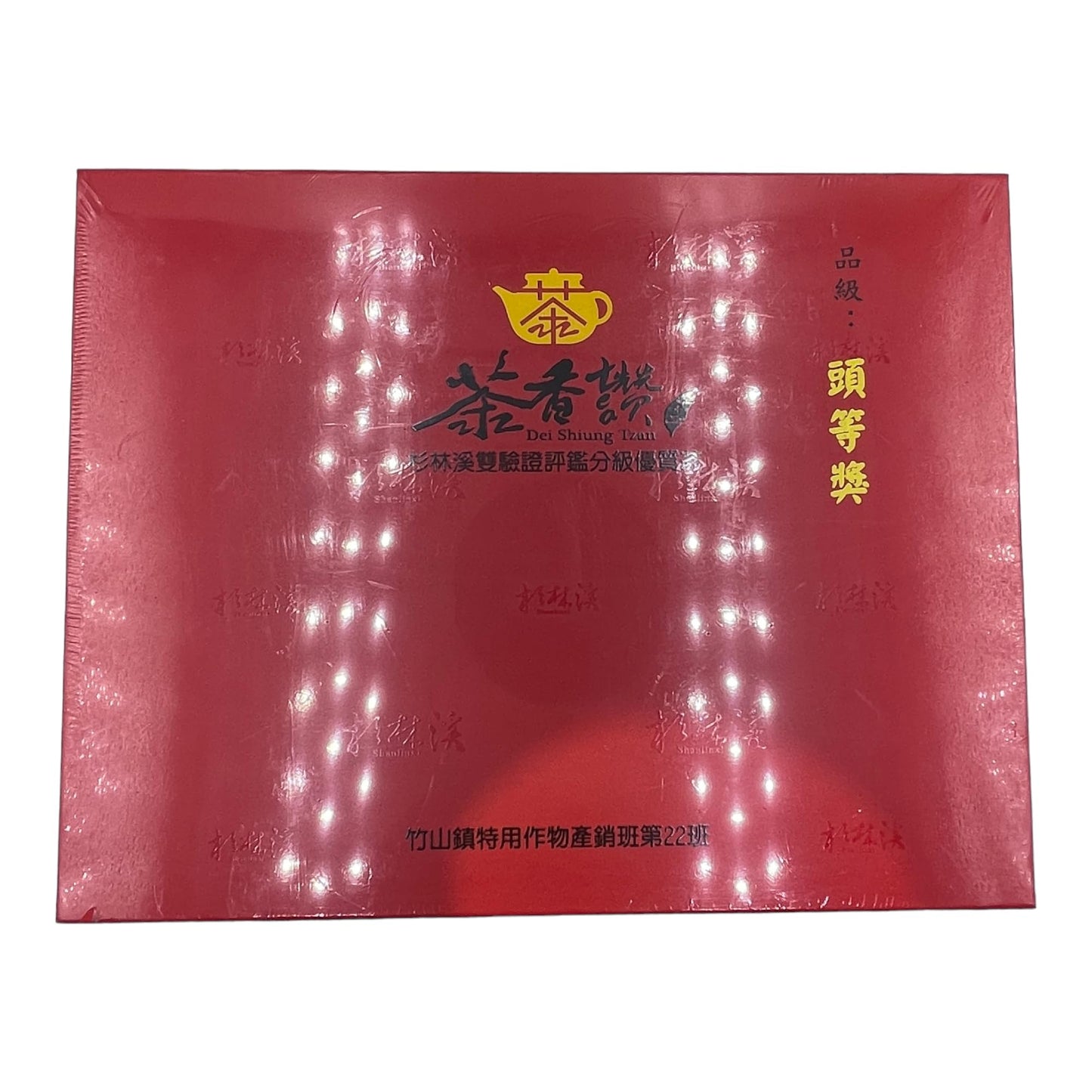 Taiwan unique tea,茶香讚 頭等獎 Tea Fragrance Praise-First Praise,300g