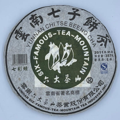 Pu-Erh tea,2011,SIX FAMOUS TEA MOUNTAIN,Colorful Green,357,Raw