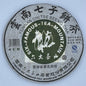 Pu-Erh tea,2011,SIX FAMOUS TEA MOUNTAIN,Colorful Green,357,Raw