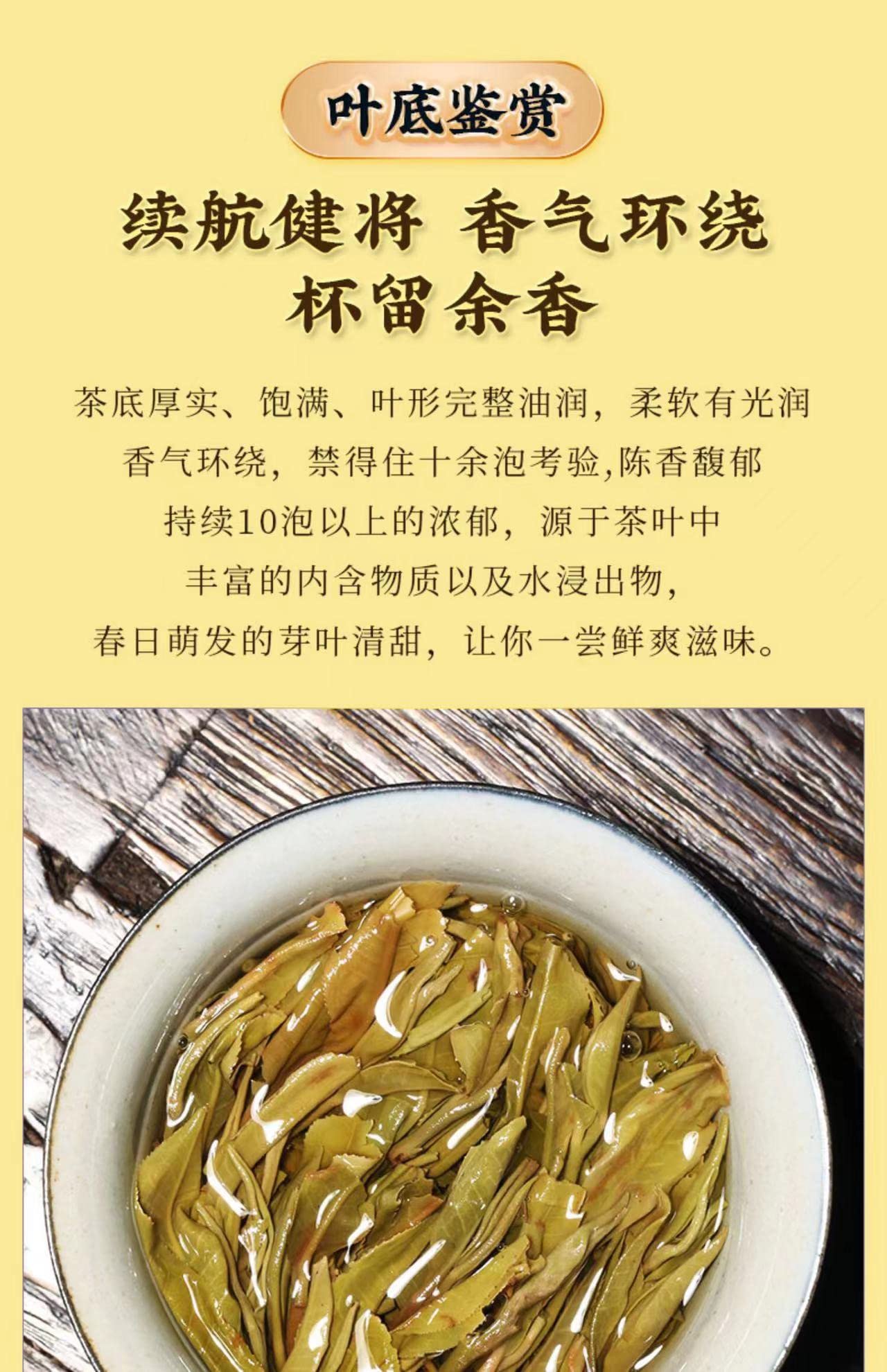 2020 Sheng Jia Yuan Sleepy Deer Mountain Raw Pu-erh Tea Cake, 357g, from Yunnan