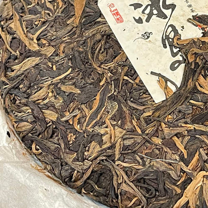 2018 Iceland Raw Pu-erh Tea Cake, 357g, from Yunnan