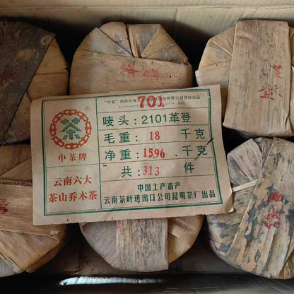 2007 China Tea (Zhongcha) Six Great Tea Mountains Series,(Raw / Sheng)380g