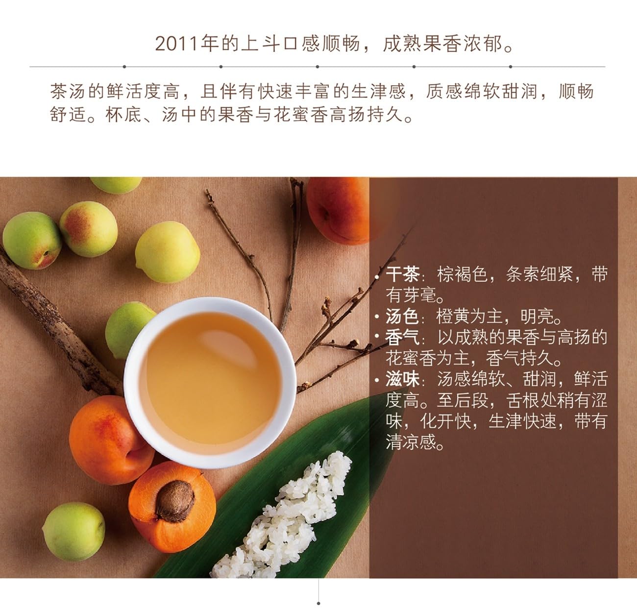 Douji 2011 Shang Dou Raw Puerh Tea Cake 357g