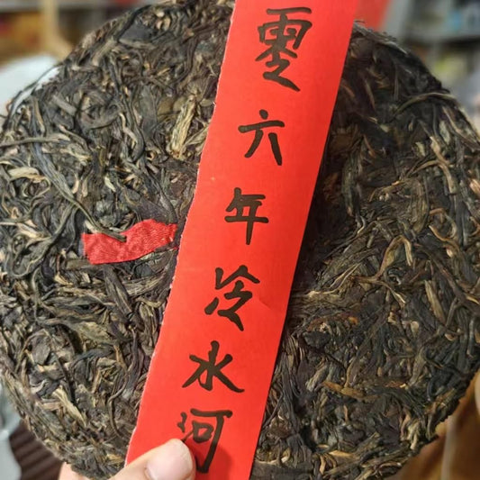 2006 Yiwu Cold Water River Raw Pu-erh Tea Cake, 357g, from Yunnan