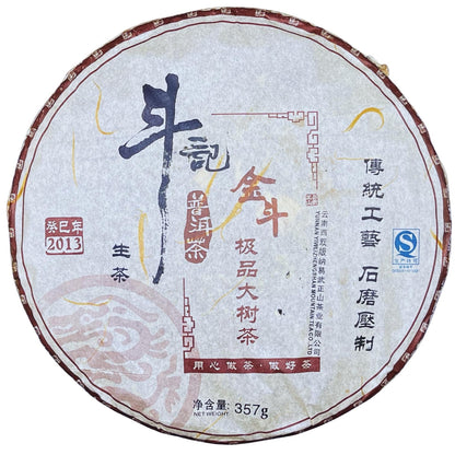 Douji 2013 Jin Dou (Golden Dou) Raw Puerh Tea Cake 357g