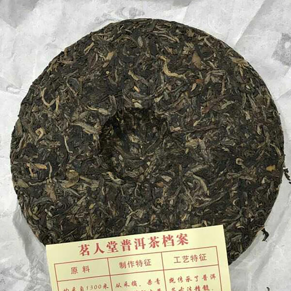 Lao Man'e Ming Ren Tang Raw Pu-Erh Tea 2013 – 250g