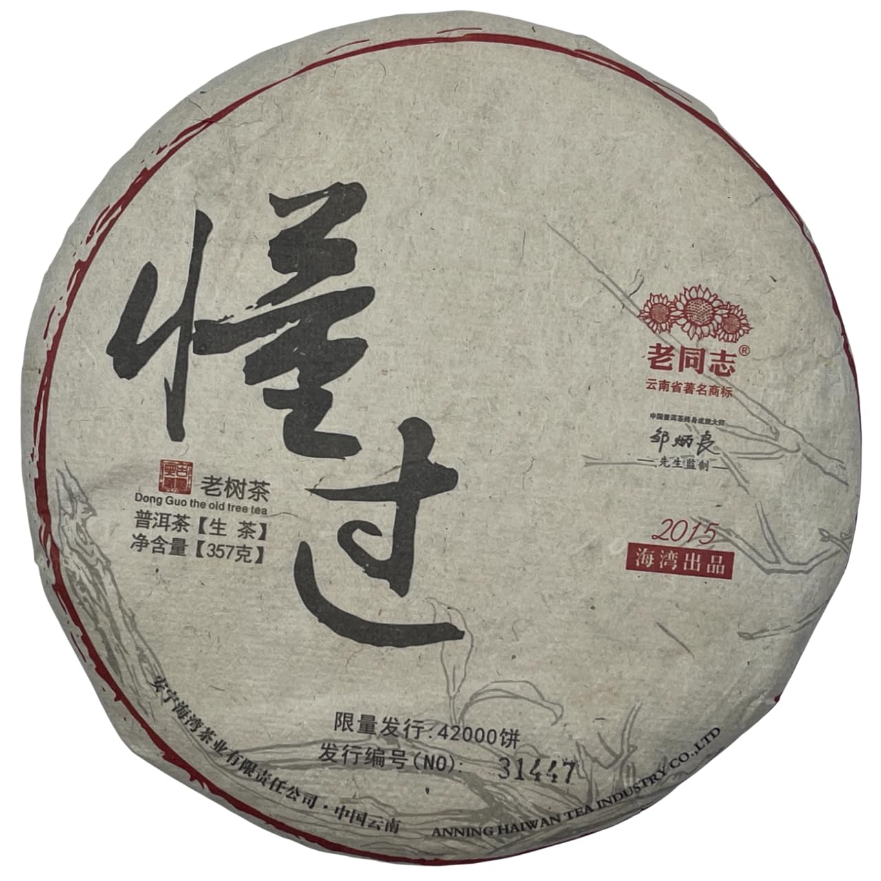 Lao Tong Zhi Dongguo Raw Pu-Erh Tea 2015 – 357g
