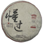 Lao Tong Zhi Dongguo Raw Pu-Erh Tea 2015 – 357g
