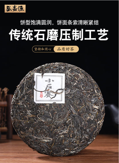 2020 Xiaohusai Raw Pu-erh Tea Cake, 357g, from Sheng Jia Yuan