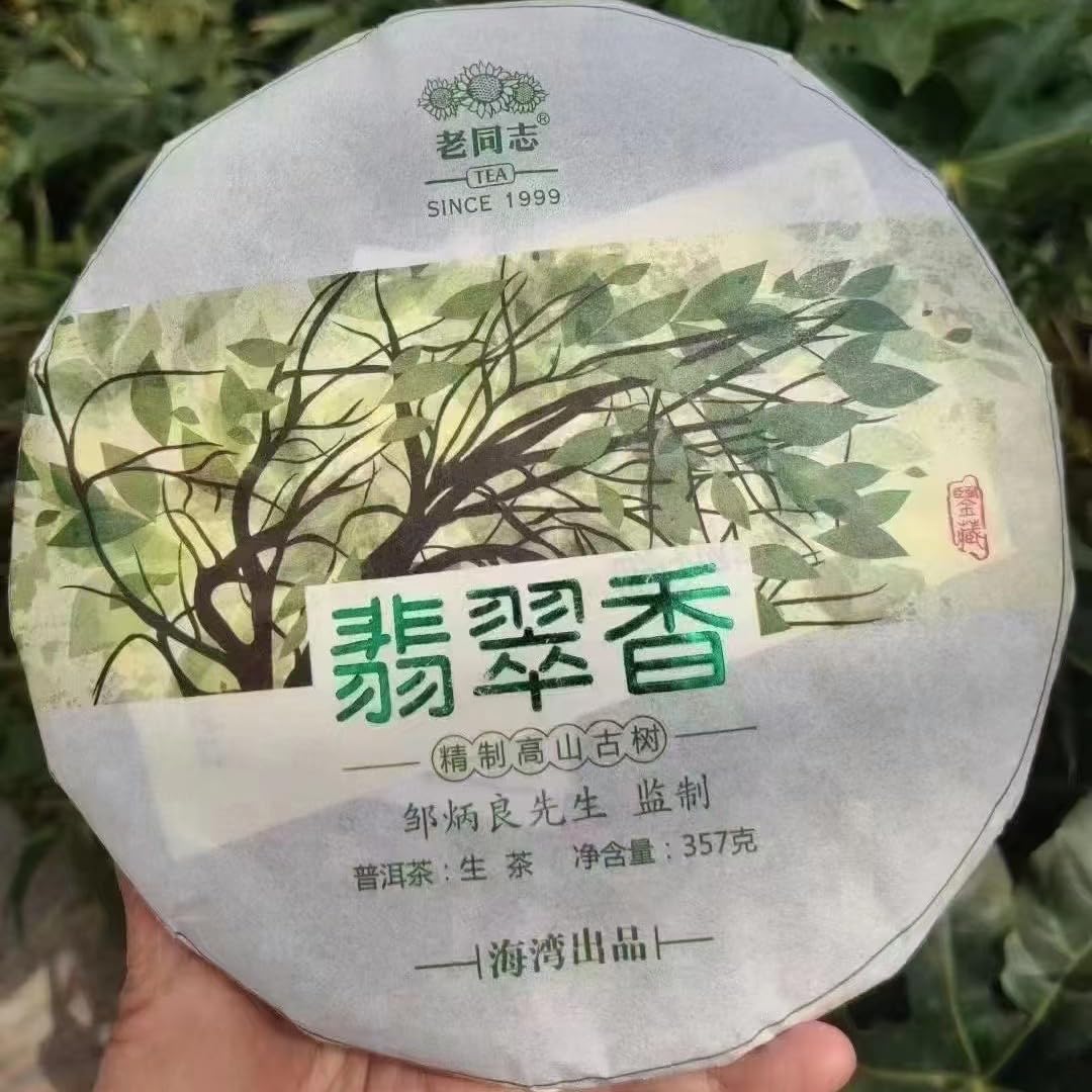 Pu-Erh tea,2014,LAOTONGZHI Emerald Fragrance,357g,Raw