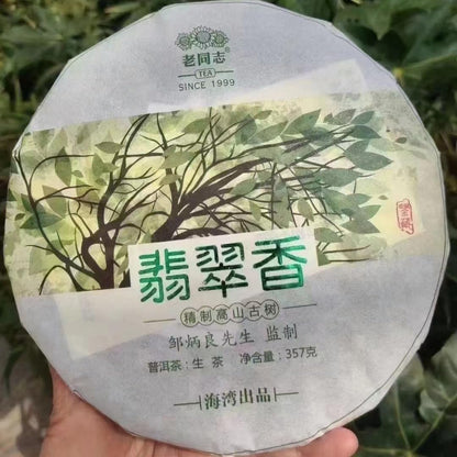 Pu-Erh tea,2014,LAOTONGZHI Emerald Fragrance,357g,Raw