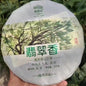 Pu-Erh tea,2014,LAOTONGZHI Emerald Fragrance,357g,Raw