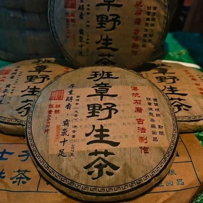2006 Banzhang Wild Raw Pu-erh Tea Cake, 357g, from Yunnan