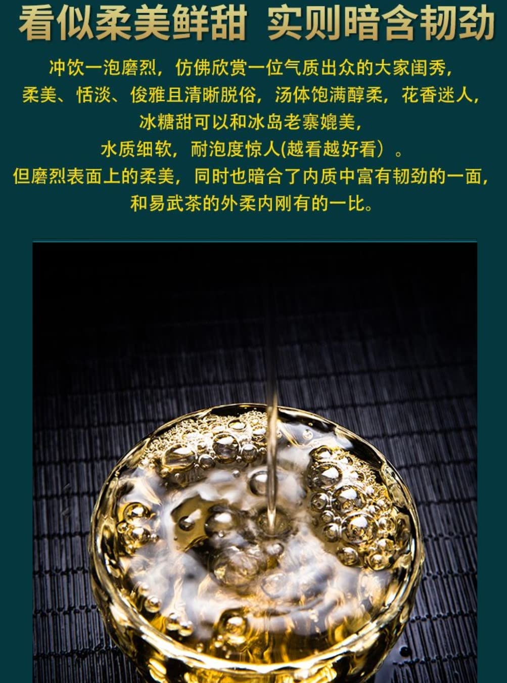 Puerh,2020,陸湯,磨烈,357g,Raw