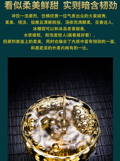 Puerh,2020,陸湯,磨烈,357g,Raw