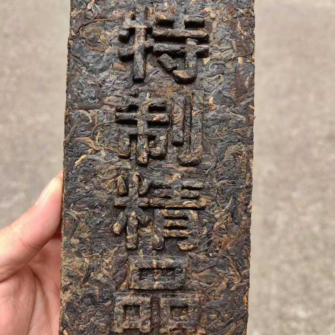 1999 Hong Kong Henry Tea House Lao Banzhang Aged Raw Pu-erh Brick 350g×2