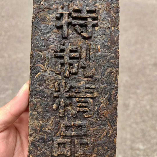 1999 Hong Kong Henry Tea House Lao Banzhang Aged Raw Pu-erh Brick 350g×2