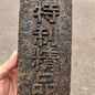 1999 Hong Kong Henry Tea House Lao Banzhang Aged Raw Pu-erh Brick 350g×2