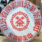 2003 Dahongyin Raw Pu-erh Tea Cake, 357g, Customized by China Tea Brand, from Yunnan