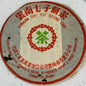 Pu-Erh tea,Late 1990s,Hong Kong customization Yunnan Qizi Cake Tea Water Blue Seal,357g,Raw