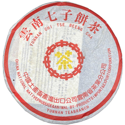 2006 Customized 7572 Ripe Pu-erh Tea Cake, 357g, from Yunnan
