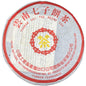 2006 Customized 7572 Ripe Pu-erh Tea Cake, 357g, from Yunnan