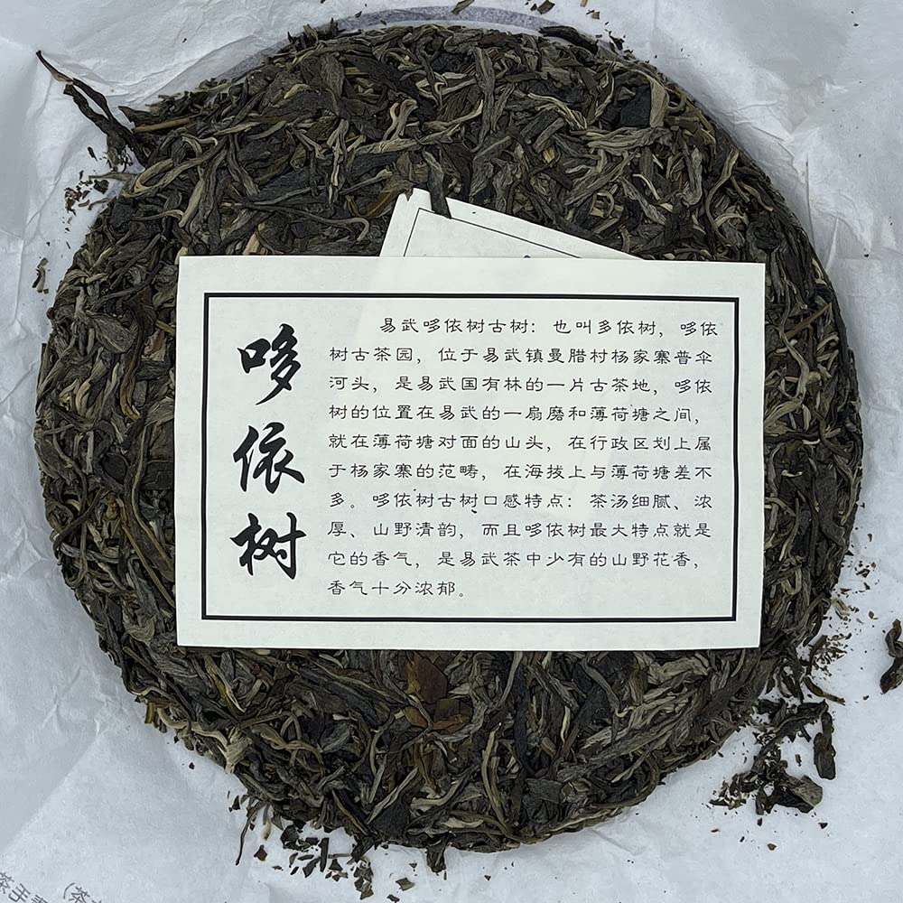 Sheng Jia Yuan Duoyi Village 2022 Raw Pu-Erh Tea Cake 357g