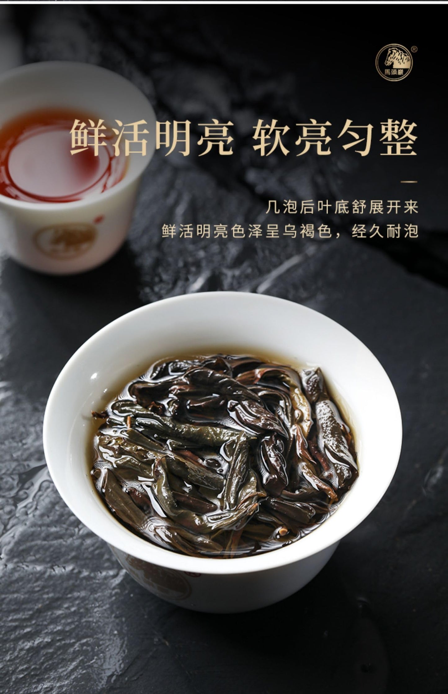 武夷岩茶– Rou Gui,Niu Lan Keng Yancha Oolong Tea Gift Set 108g