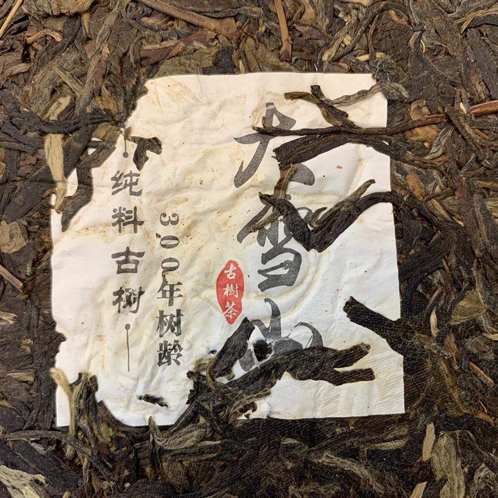 2017 Daxue Mountain Raw Pu-erh Tea Cake, 357g, from Yunnan