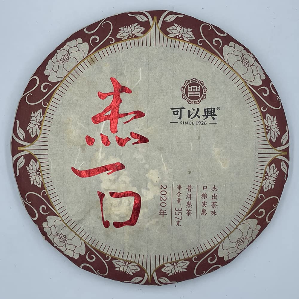 Keyixing Jie Yi Kou 2020 Ripe Pu-Erh Tea Cake 357g